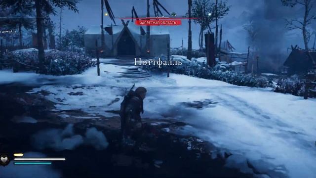 ГУРУ ПОЭЗИИ! Прохождение Assassin’s Creed Valhalla #2 смотреть онлайн