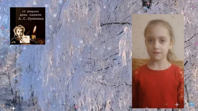 4  Онлайн акция  памяти Пушкина  « Дань признательной любви»