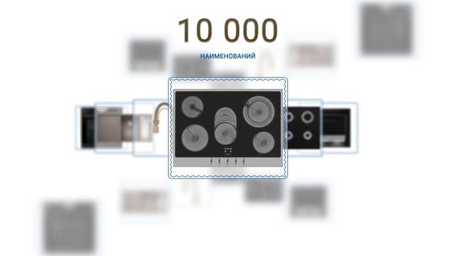 Рекламный ролик c элементами 3D графики смотреть онлайн