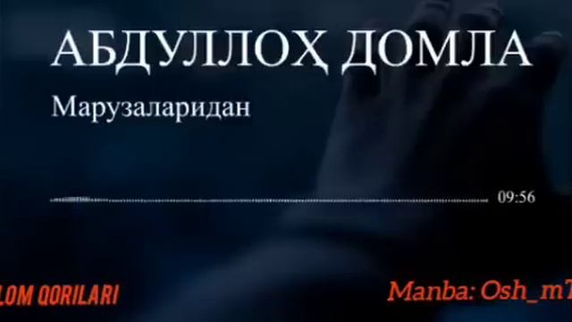 Абдуллоҳ домла - Ит йиғлаган кун | Abdulloh domla - It yig'lagan kun смотреть онлайн