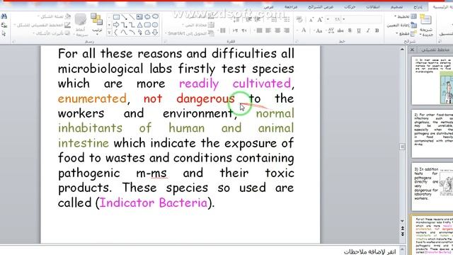 Dr Marwa 4th Lec In Food Microbiology