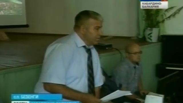 ВЕСТИ КБР (26.07.2012, 19:40) смотреть онлайн