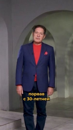 Узнайте, что ждет Россию!