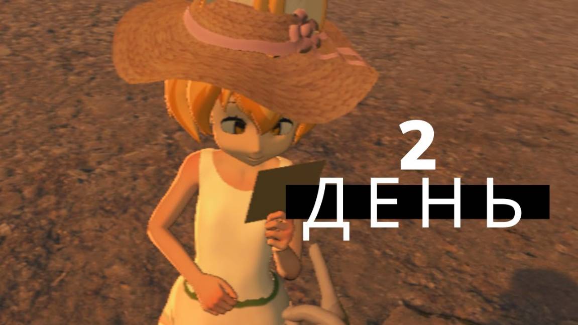 ОДИН ДЕНЬ ИЗ МОЕЙ ЖИЗНИ 2 📷 смотреть онлайн