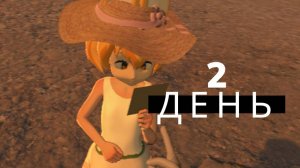 ОДИН ДЕНЬ ИЗ МОЕЙ ЖИЗНИ 2 📷