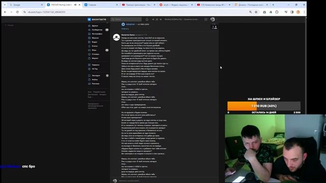стоун 3 раунд 1 часть смотреть онлайн