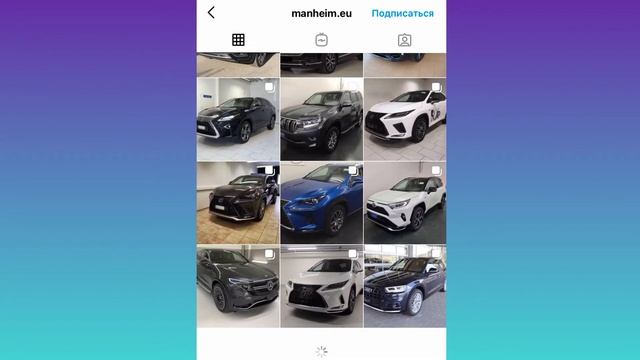Отзывы Instagram.com/manheim.eu Instagram.com/manheim.auktion Instagram.com/manheim.com.de смотреть онлайн
