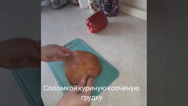 салат 