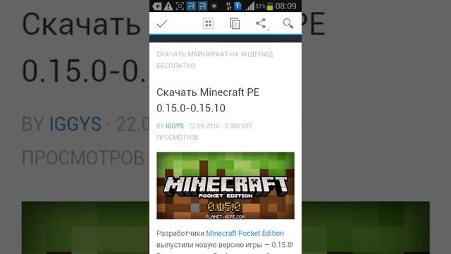 Скачать Майнкрафт 0.15.10 смотреть онлайн