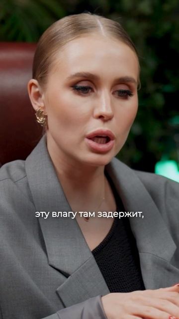 Как минеральное масло портит кожу смотреть онлайн