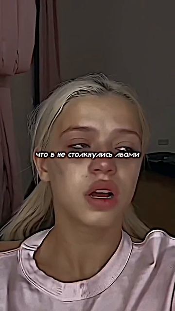 любовь-такая штука,оставляет шрамы #fur #актив #рекомендации #юлягаврилина #текст #рек #abg #edit # смотреть онлайн