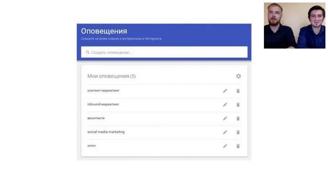 Вебинар 13 способов поиска и генерации контента смотреть онлайн