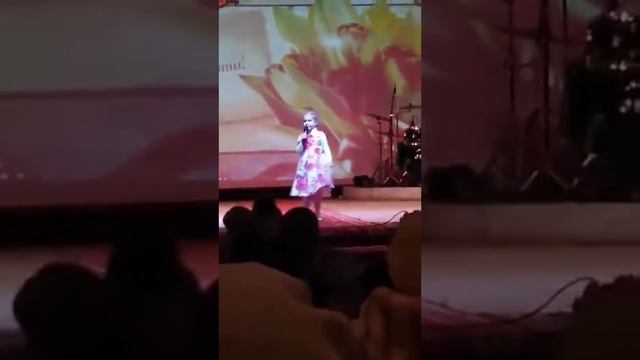 Золотинка моя.