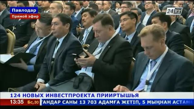 124 НОВЫХ ИНВЕСТПРОЕКТА ПРИИРТЫШЬЯ смотреть онлайн