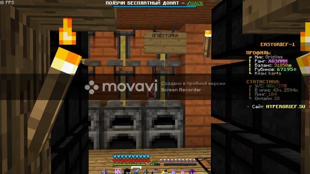 Гриф на HyperGrief спалил Хупера с читами! смотреть онлайн