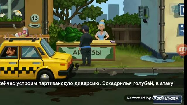 Бородач 1 серия смотреть онлайн