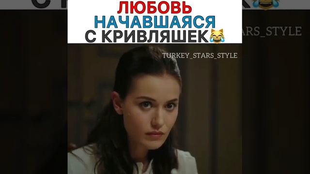 Любовь начавшаяся с кривляшек 😹🤓 смотреть онлайн