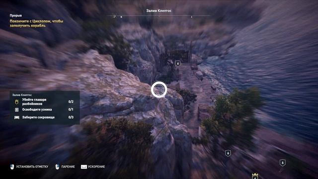 Assassin's Creed Odyssey - 7 - Прорыв,С прибытием смотреть онлайн