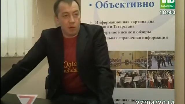 КНИТУ-ХИМГРАД смотреть онлайн