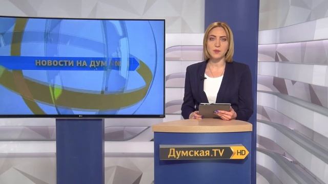 Выпуск новостей 15.05.2017 смотреть онлайн