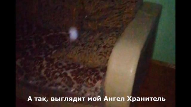 Как увидеть своих Ангелов Хранителей! 🧚♂️👼🧚♀️ смотреть онлайн