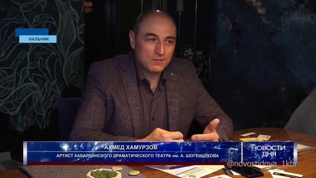 2 часа поэзии - репортаж для Вести КБР