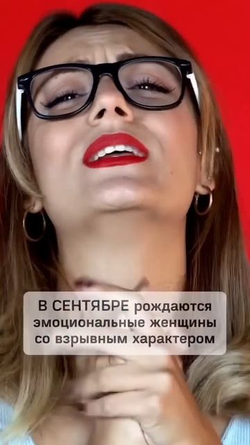 Твоя судьба по месяцу рождения смотреть онлайн