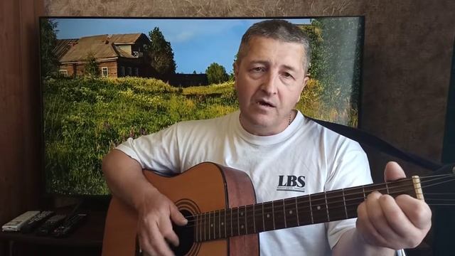 "Жизнь застряла где - то между строчек", автор Вячеслав Ласаев смотреть онлайн