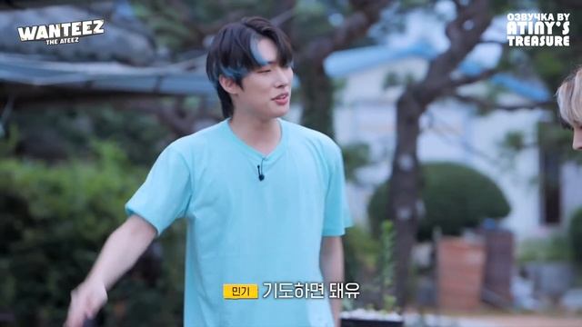 [Озвучка By ATINY'S TREASURE] WANTEEZ EP. 6 | ATEEZ