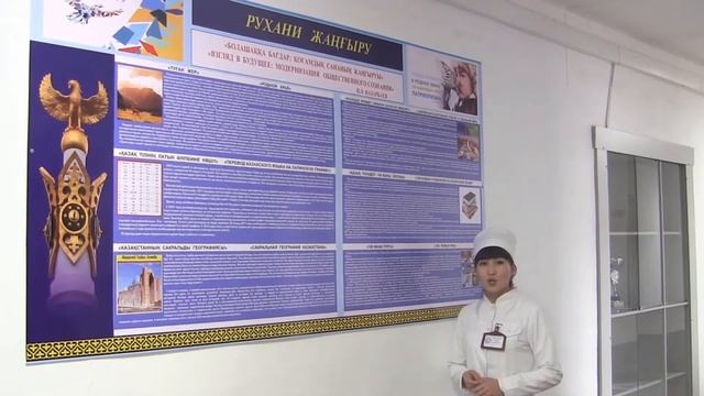 абыройлы устаз