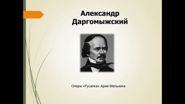 реализм