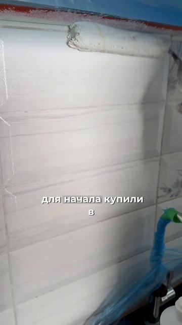 Не красьте фартук на кухне! Подробности #ремонтдизайнотделкаинтерьер #интерьериремонт #интерьер смотреть онлайн