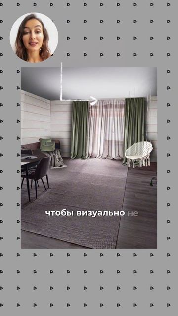 Грубейшая ошибка с цветом в интерьере! #бюджетныйремонт #дизайнинтерьера #интерьер #идеиремонта смотреть онлайн