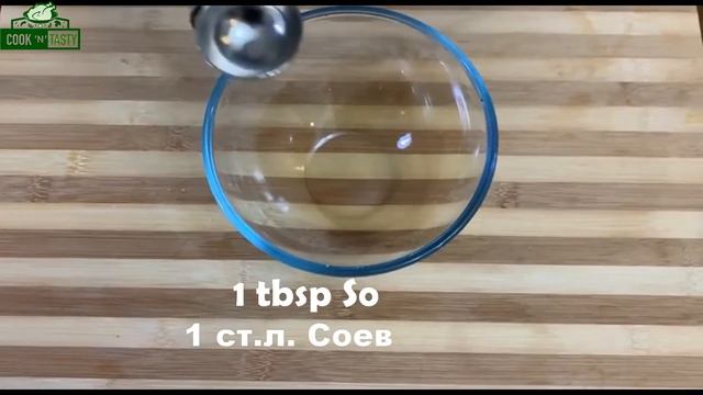 SHRIMP AND BROCCOLI IN GARLIC SAUCE | КРЕВЕТКА И БРОККОЛИ В ЧЕСНОЧНОМ СОУСЕ | Cook 'n' Tasty . смотреть онлайн