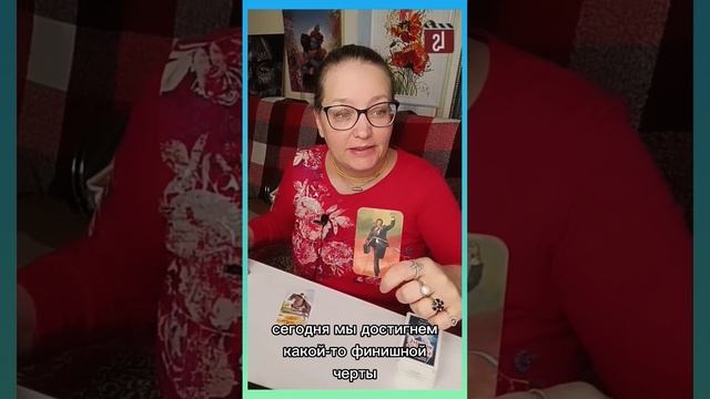 карта дня смотреть онлайн