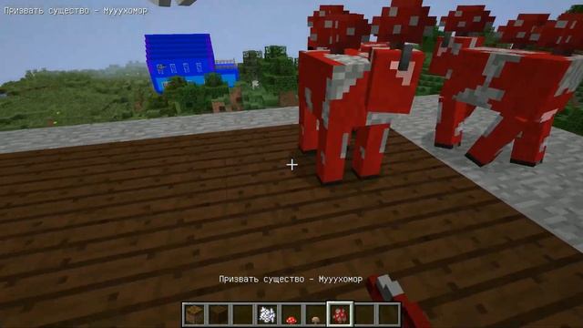 СТАЛ ГРИБОМ И ЗАТРОЛИЛ БАБКУ ГРЕННИ В МАЙНКРАФТ | MINECRAFT ТРОЛЛИНГ GRANNY