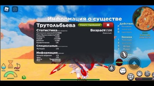 Обзор на Обновление! Creatures of Sonaria!