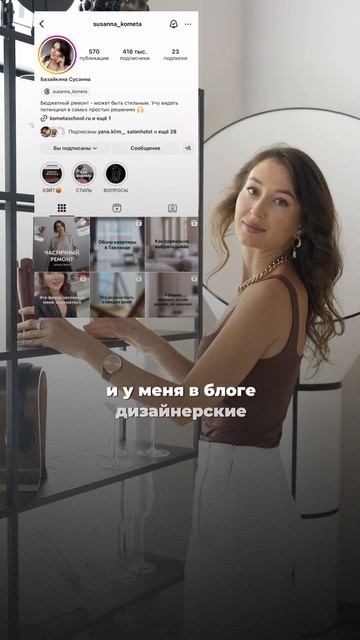 Бежевый интертер это провал - почему? #ремонтдизайнотделкаинтерьер #идеиремонта #ремонт #интерьер смотреть онлайн