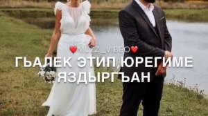 кумыкская песня -  суйгеним