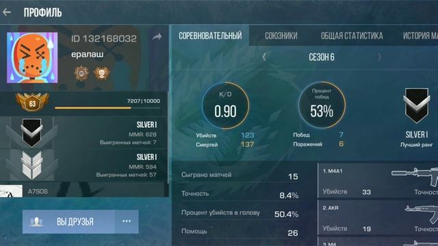 7 января 2024 г. смотреть онлайн