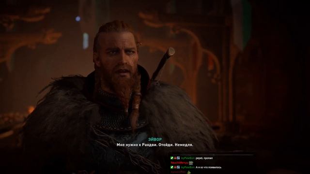 Assassin's Creed Valhalla | Прохождение | Часть 169 смотреть онлайн