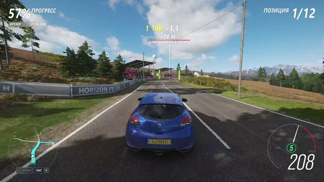 Forza(25) смотреть онлайн