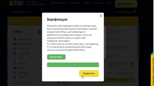 урок 2 2 Exmo как пополнить биржу и купить биткоины смотреть онлайн