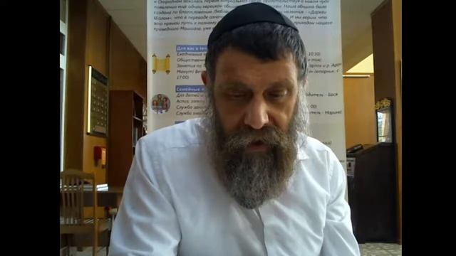 2020-08-14 Талмуд Санhедрин 89а תלמוד סנהדרין פט א смотреть онлайн