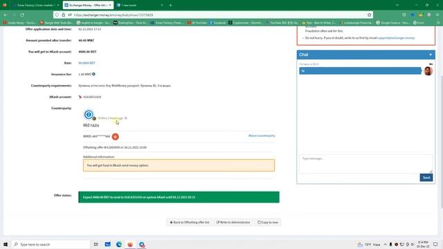 Webmoney to Bkash and Nogod buy sell смотреть онлайн