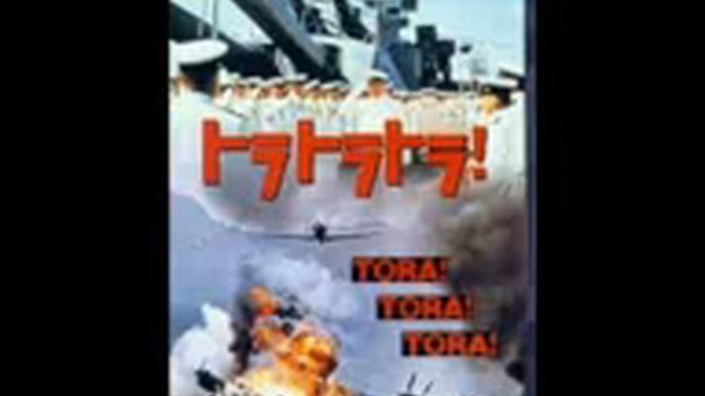Tora!Tora!Tora! （1970）- maintitle смотреть онлайн