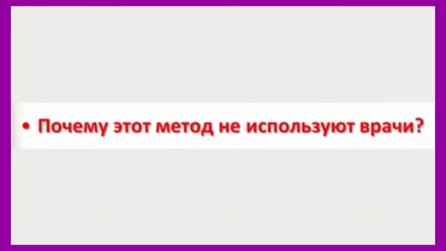 Как улучшить зрение, без Медицины, Медикаментов и Медиков