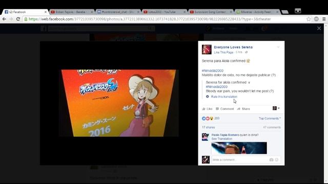 Pokemon Sun ☀️ & Moon 🌙: Serena in the Alola Region? смотреть онлайн