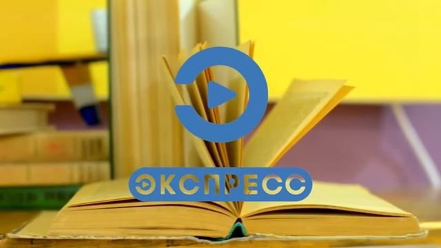 Заставка 
