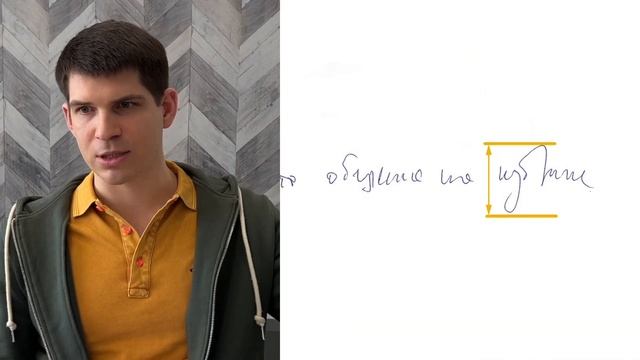 Синдром Самозванца можно определить по почерку! смотреть онлайн